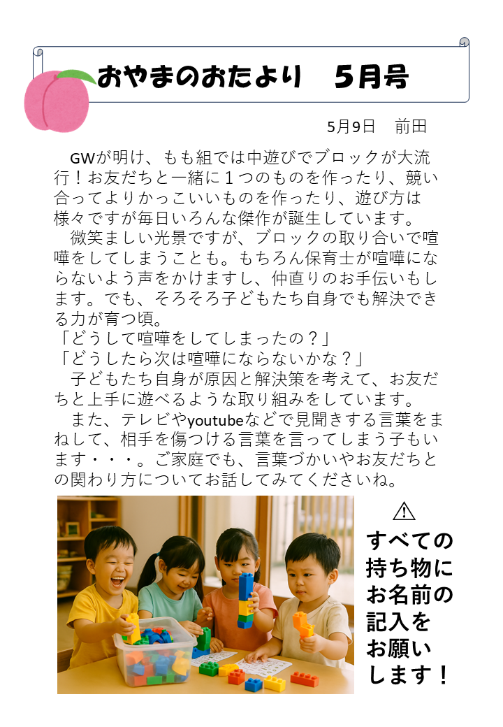 セクションのイメージ写真