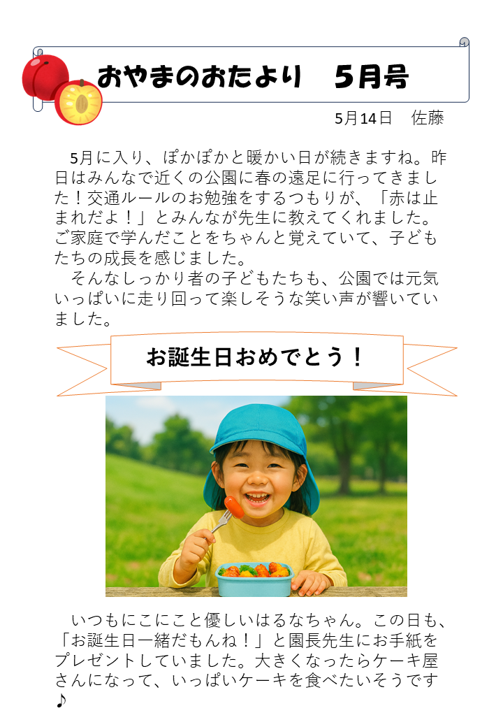 セクションのイメージ写真